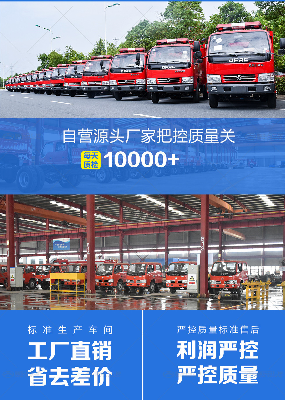中潔牌XZL5110GXFSG50/E6型水罐消防車
